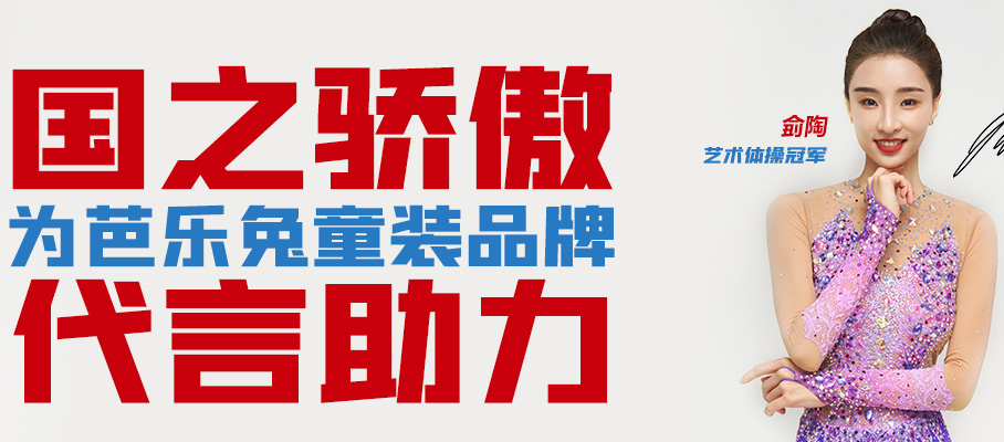 手机端新闻中心banner