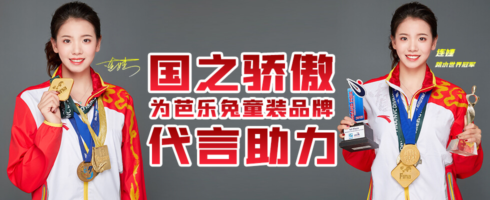 手机端关于我们banner