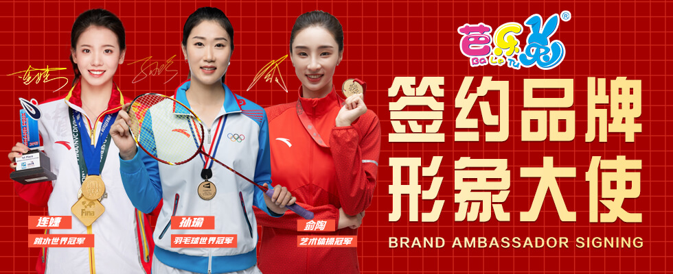 手机端联系我们的banner